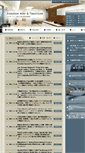 Mobile Screenshot of amt-law.com